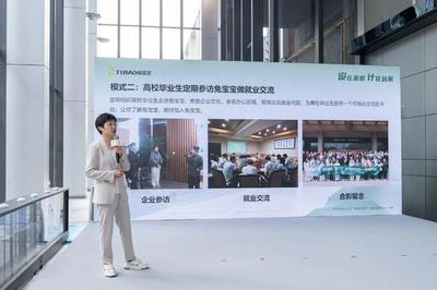 设在家居 计在远景丨南京林业大学 杭州网络